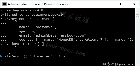 MongoDB 插入文档