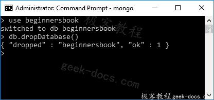 MongoDB 中 数据库删除