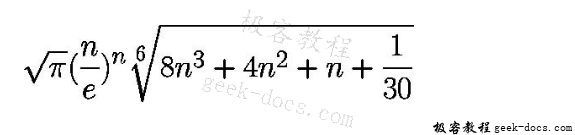 用Cython求阶乘的近似值