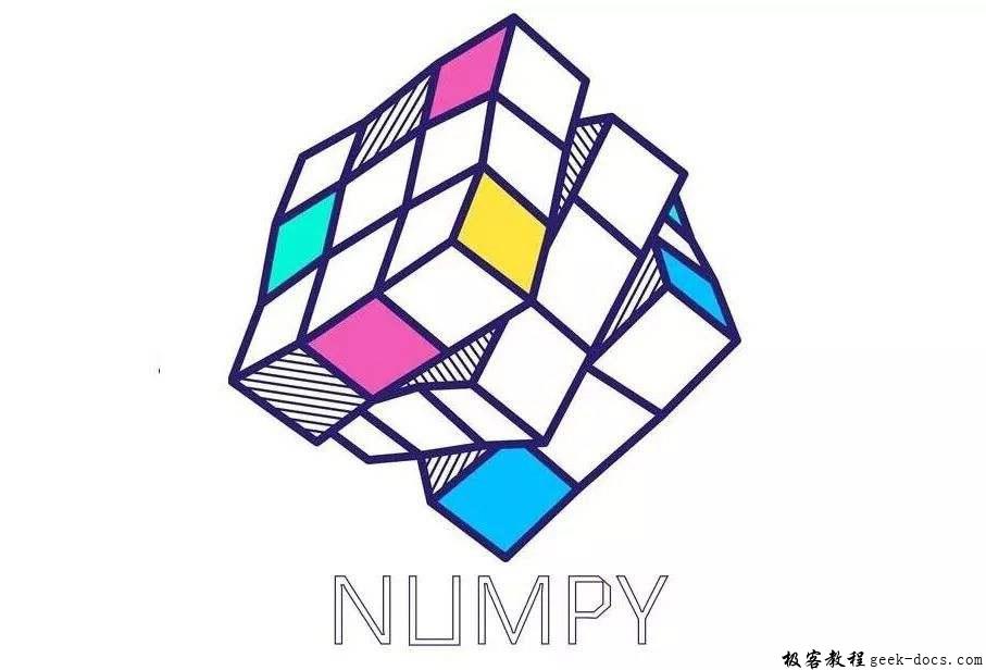 Numpy数据类型转换