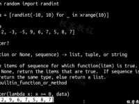 Python 优先队列|极客教程