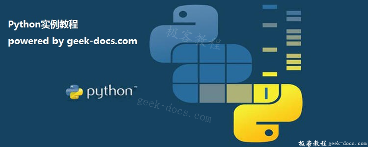 Python 实例