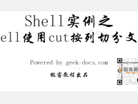 Shell 使用cut按列切分文件|极客教程