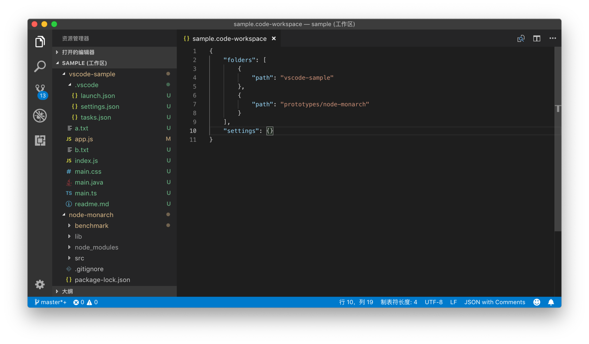 visual studio code workspace location