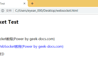 WebSocket 关闭连接|极客教程